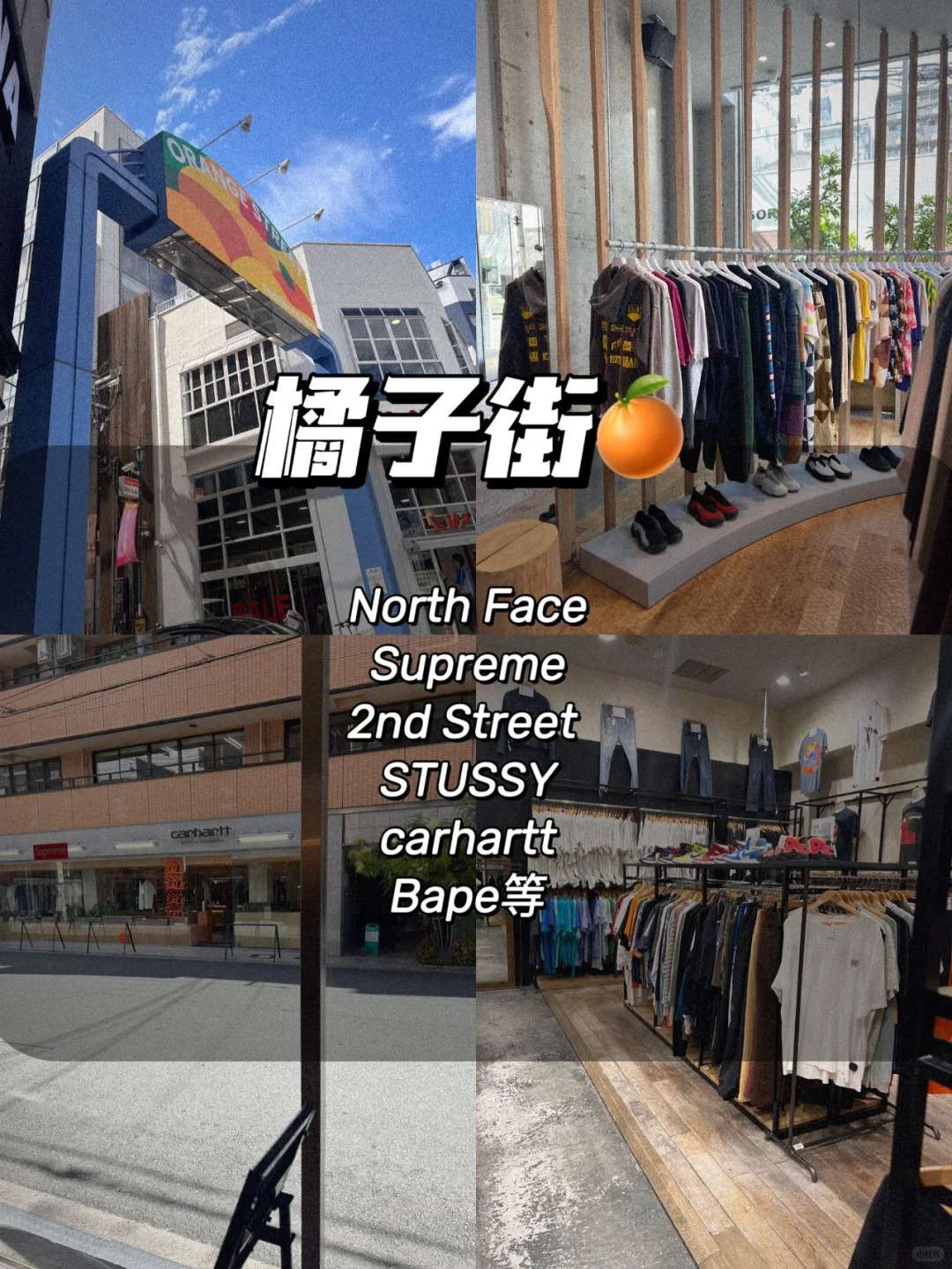 大阪📍心斋桥8小时暴走攻略|特种兵式血拼实测版!:文章配图 5