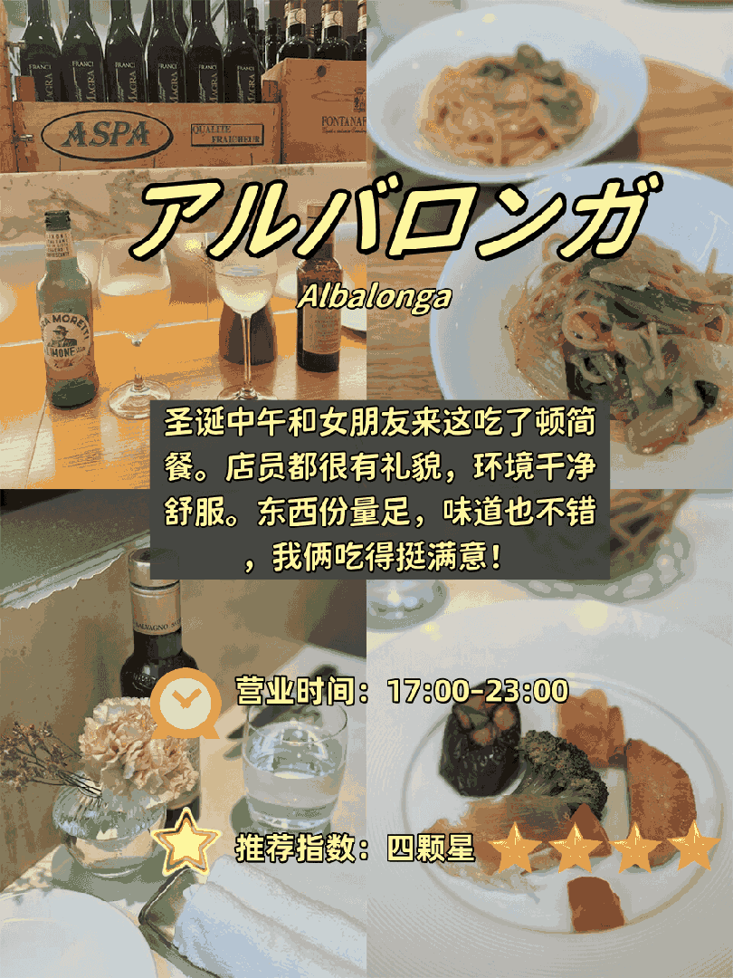 🍝 ​​大阪4家意式小馆｜从佛卡夏到手工面的碳水暴风！​​：文章配图 3